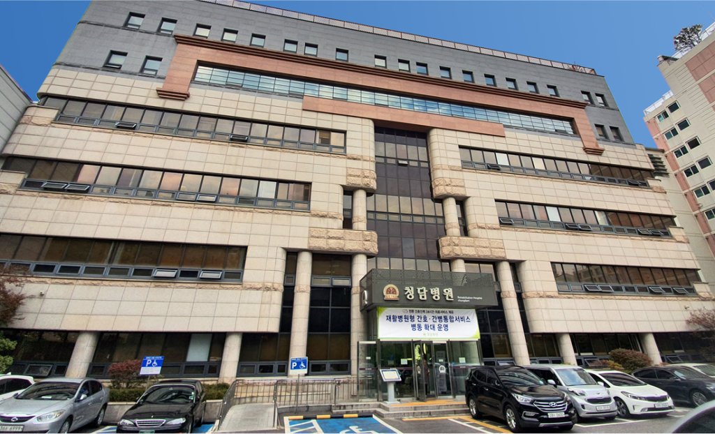 병원이미지