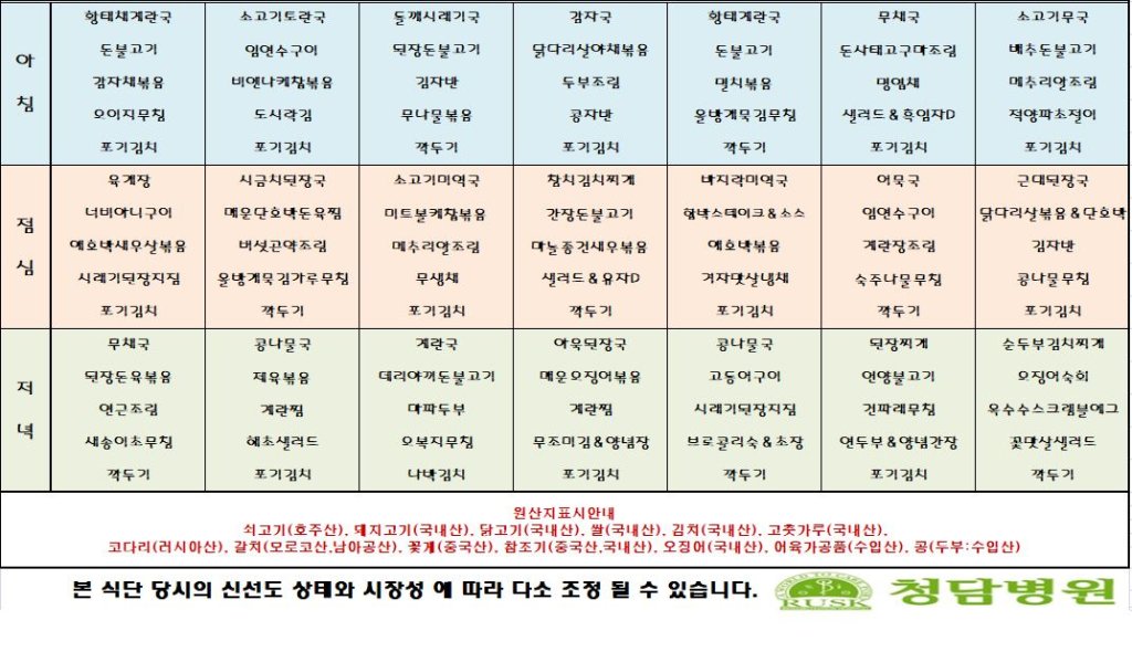병원이미지
