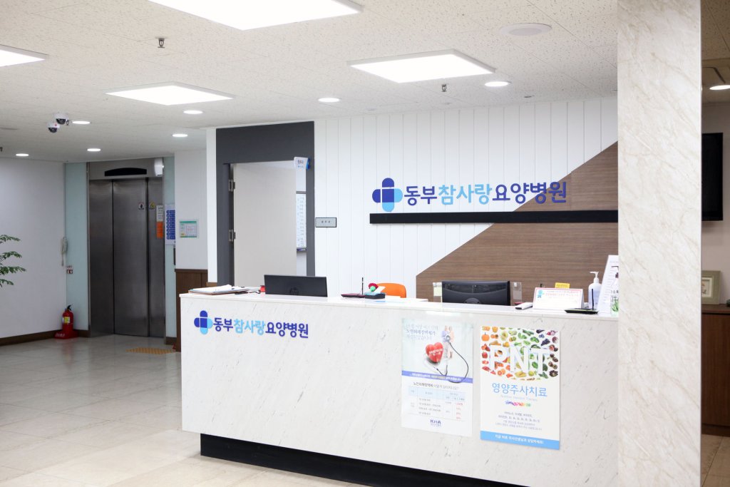 병원이미지