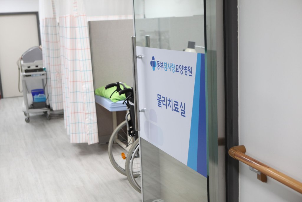 병원이미지
