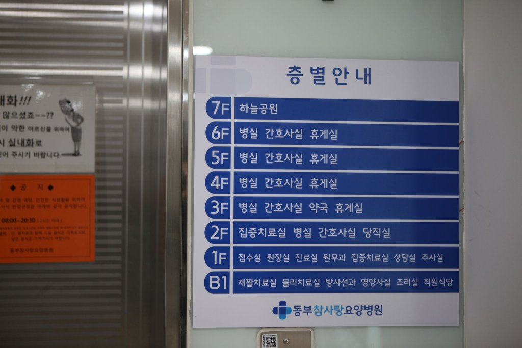 병원이미지
