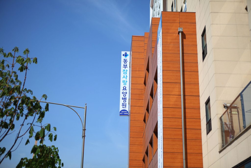 병원이미지