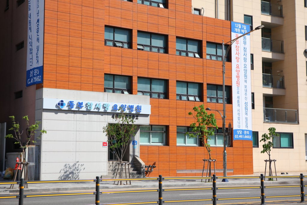 병원이미지