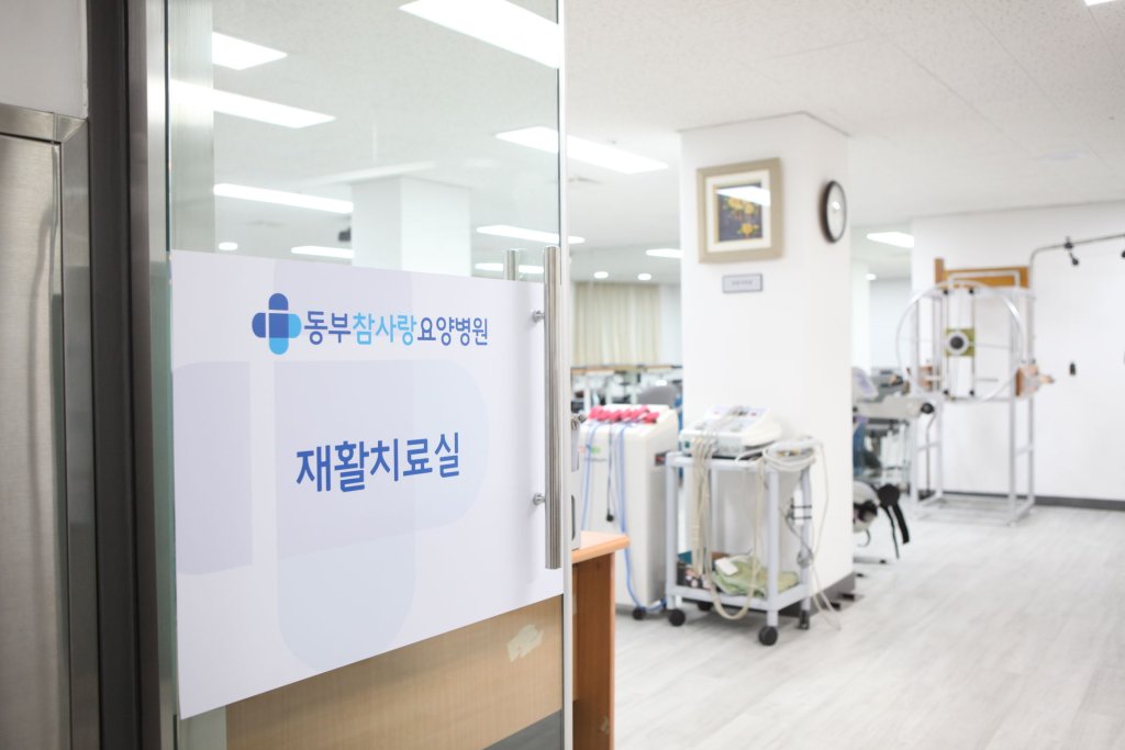 병원이미지