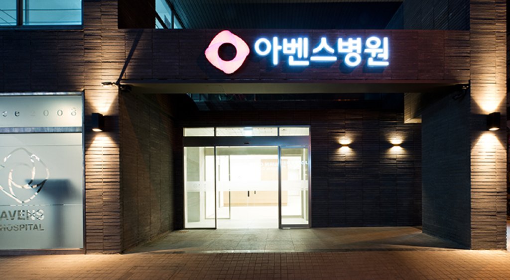 병원이미지