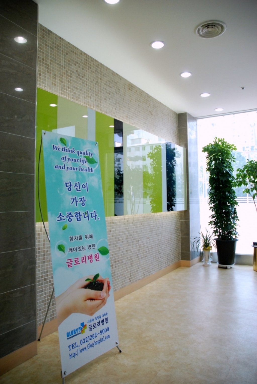 병원이미지