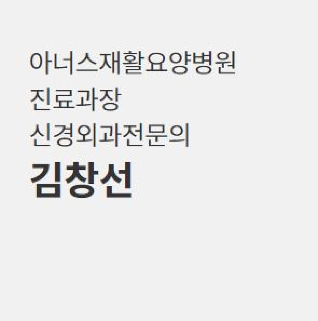 병원이미지