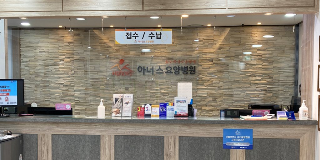병원이미지