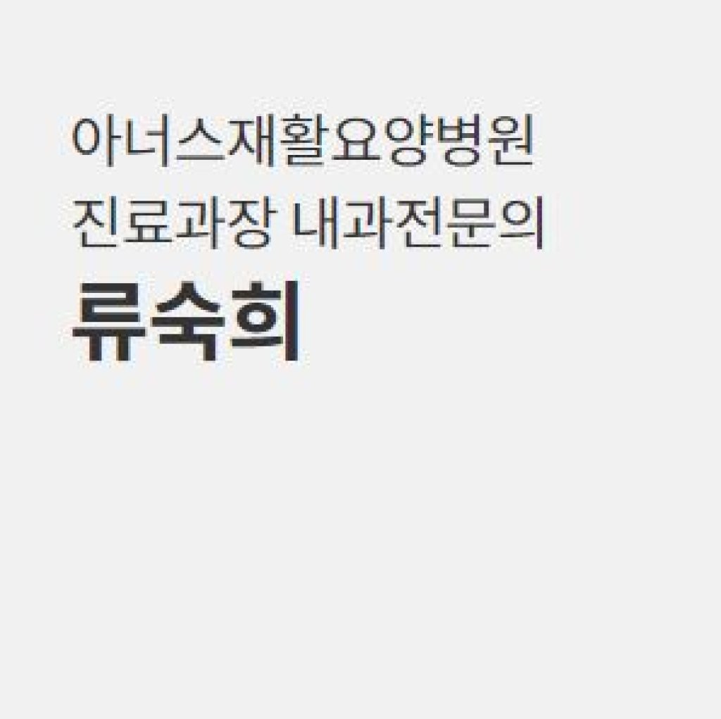 병원이미지