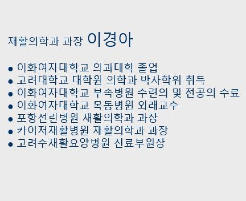 병원이미지