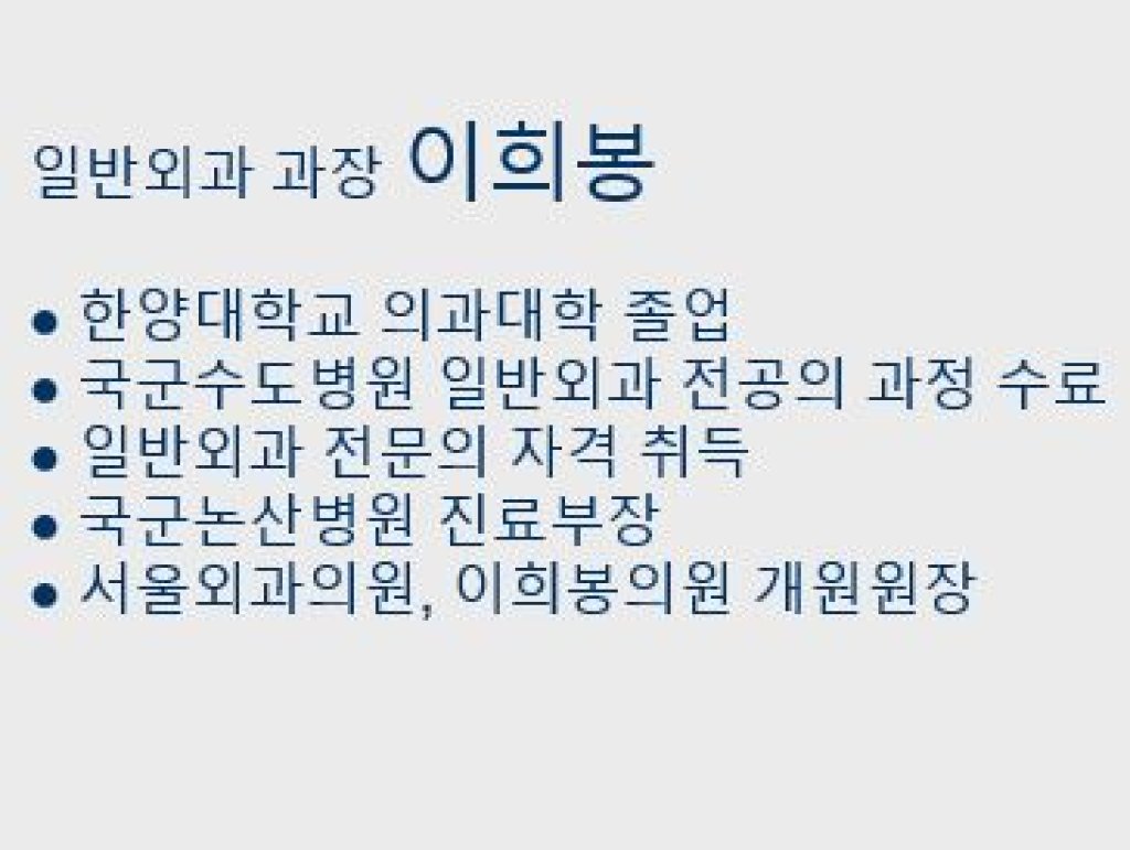 병원이미지