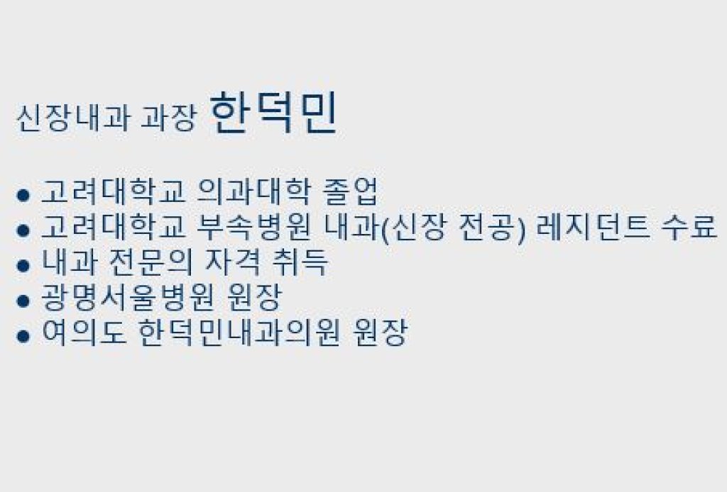 병원이미지