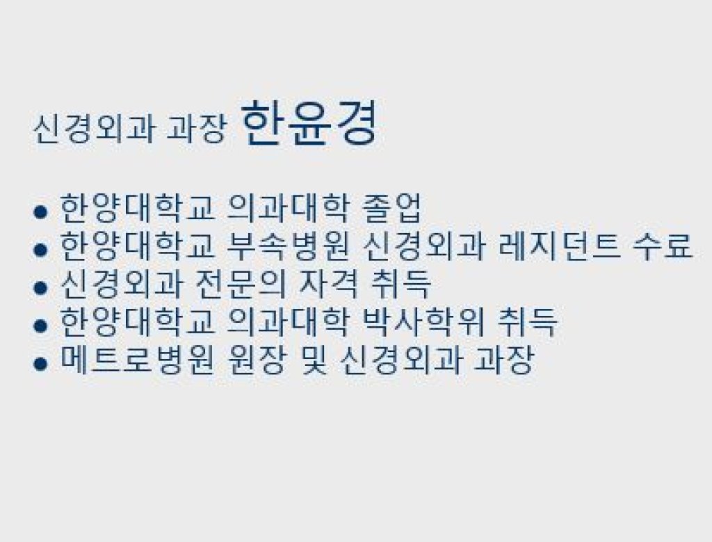 병원이미지